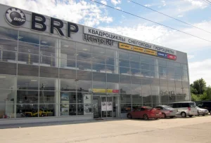 Изображение Автосалон BRP Центр Юг